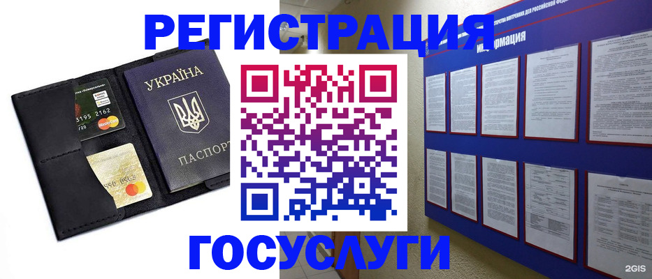 где прописаться в Венёве