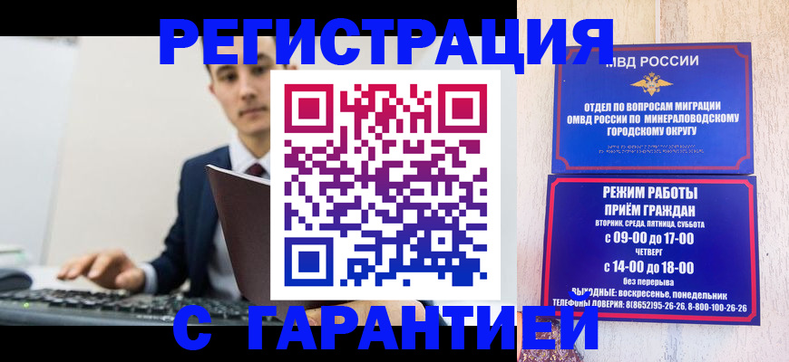 регистрация для дет. сада в Венёве